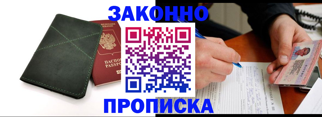 регистрация для школы в Прокопьевске